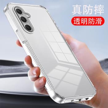 適用三星a55手機殼透明galaxya54氣囊a54防摔a53防滑galaxy a55矽膠a52全包a35保護殼a34新款a25 a23外殼