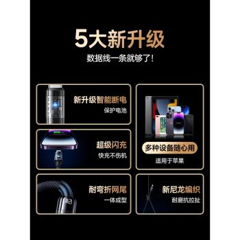 能適自動斷電快充數據線適用蘋果15iphone14promax手機13Plus插頭ipad平板12pro雙口充電器XR閃充usb充電器線
