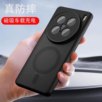 適用vivox100ultra手機殼新款磁吸磨砂vivox100u氣囊防摔vivox100uitra保護殼vivo x100ultra鏡頭全包外殼