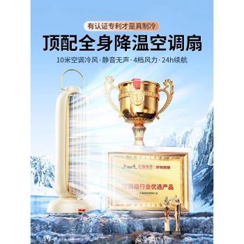 能適桌面風扇靜音辦公室桌上迷你小型usb搖頭小風扇無葉充電臺式工位電風扇製冷小空調塔扇超長續航降溫神器