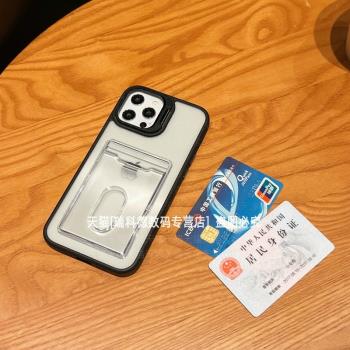 隔層卡包適用蘋果16promax手機殼帶支架iphone14透明亞克力15plus卡槽12放照片ip11可插卡卡夾13新款證件卡套
