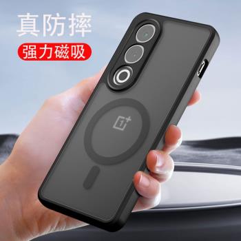 適用oppo一加ace3v手機殼帶磁吸透明磨砂高階感一加acev3矽膠全包防摔一加aec3v保護殼