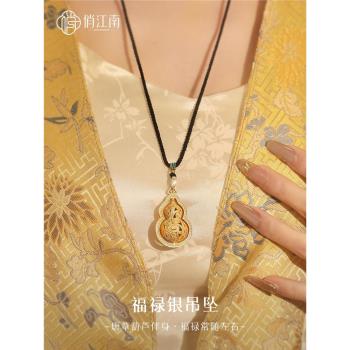 (免運)福祿葫蘆吊墜女款足銀9999新中式毛衣鏈唐草紋轉運珠描金項鏈純銀
