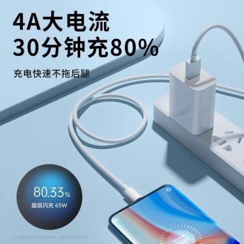 能適適用OPPO R11充電線閃充OPr11st快充數據線原r11plus手機裝安卓s充電器線