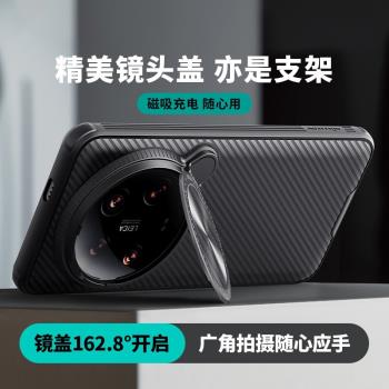 適用小米14ultra手機殼帶鏡頭蓋支架小米14uitra全包鏡頭小米14ultra帶蓋矽膠氣囊防摔小米14u磁吸新款外殼