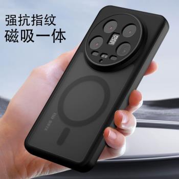 小米磁吸磨砂鏡頭保護矽膠手機殼