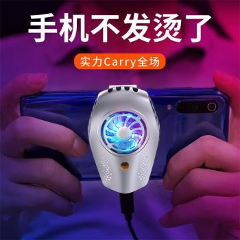 安卓支架手機水冷支架吃雞錄像快速散熱器製冷王者超靜音平板手機