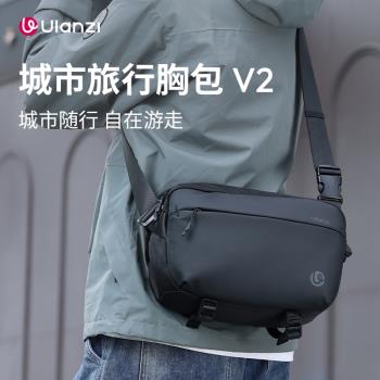 Ulanzi優籃子 PB038城市旅行胸包V2相機包攝影包適用佳能索尼尼康單反微單鏡頭收納保護內膽包便攜斜跨單肩包