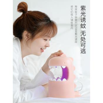 colimida喬治恐龍滅蚊燈嬰幼兒孕婦家用室內臥室物理靜音驅蚊器