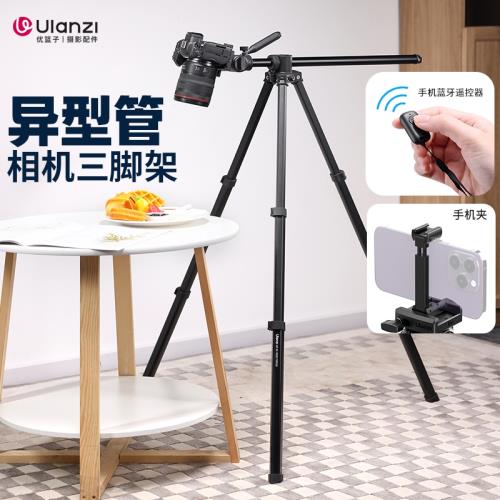 Ulanzi優籃子MT-65攝像三腳架單反微單相機攝影俯拍中軸橫置搖臂旋轉異型管手機直播支架藍牙遙控拍攝三角架