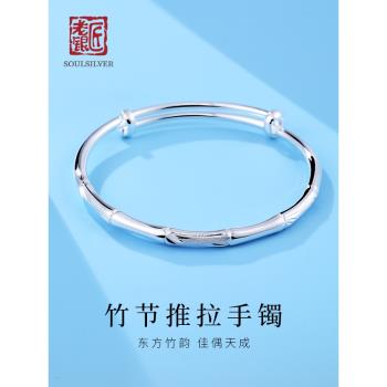 (免運)s999手鐲女推拉款竹節老銀匠