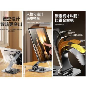 珂斯語創意旋轉平板電腦支架手機架子辦公室宿舍網課追劇託便攜支撐架全金屬桌面增高架折疊懶人穩固升降散熱