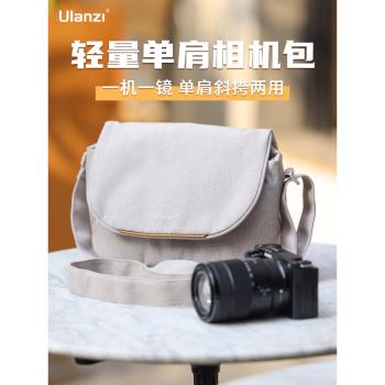 Ulanzi優籃子 F01輕量出行單肩包單反相機休閑男女斜挎包微單便攜小型包適用佳能富士索尼拍立得收納攝影揹包
