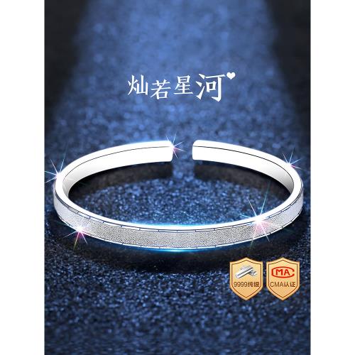 (免運)滿天星銀手鐲女9999純銀999純銀銀鐲子女款2025新款年輕款高級感