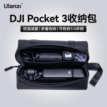 Ulanzi優籃子大疆Pocket3收納包便攜手提包收納盒適用DJI靈眸osmo口袋雲臺相機保護盒全能套裝配件包