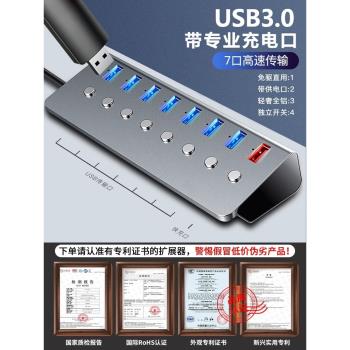 小米帶電源供電開關加長線擴展器