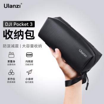 Ulanzi優籃子 PK-04大疆Pocket3全能收納包便攜手提收納盒適用DJI靈眸osmo口袋雲臺相機保護盒套裝配件包