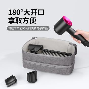 BUBM吹風機收納盒適用shark鯊魚flexstyle多功能卷發器雙層大容量戴森吹風機收納包Dyson卷發器旅行袋收納包