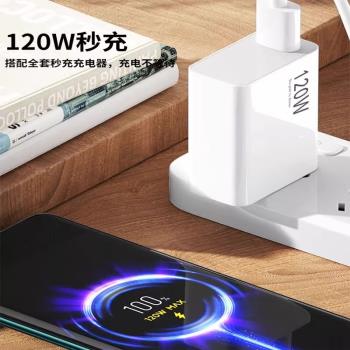 120瓦適用紅米k80充電器90W極速快充redmi小米紅米k80pro手機充電器120w氮化鎵冠軍版閃充電頭原裝15ultra