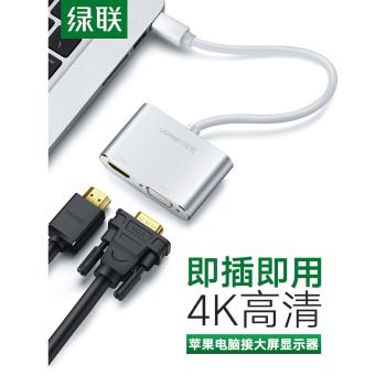 綠聯minidp轉hdmi轉換器接頭筆記本vga雷電拓展介面macbookAir投影儀顯示器4K電視線適用微軟surface蘋果電腦
