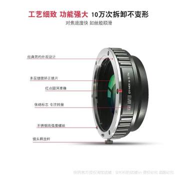 徠納轉接環 3代適用於蔡司CY YC鏡頭轉索尼E口NEX A7R2 FE減焦環