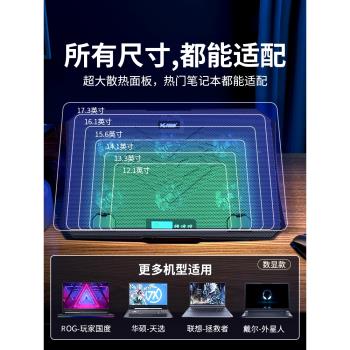 【冷過水冷】筆記本散熱器底座遊戲本靜音風扇17寸大抽風式手提電腦支架壓風式製冷適用聯想拯救者戴爾外星人