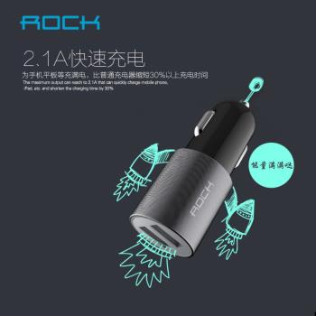 ROCK車載充電器點煙器車充 雙USB汽車用安卓蘋果2.1A多功能一拖二