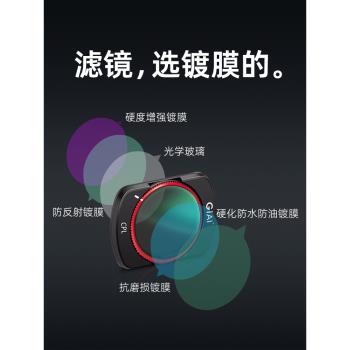 GiAi吉艾適用DJI大疆OSMO Pocket3濾鏡套裝美顏柔光鏡ND64/256可調ND減光鏡CPL靈眸口袋雲臺運動相機鏡頭配件
