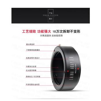 徠納 QBM轉NEX轉接環適用於德國ROLLEI逯萊鏡頭轉索尼 A7 A9 FE E