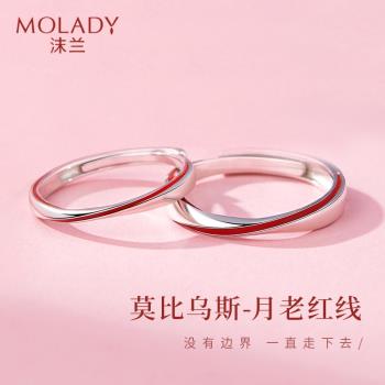 (免運)莫比烏斯環情侶對戒999純銀一對款戒指紀念意義生日禮物送男女友
