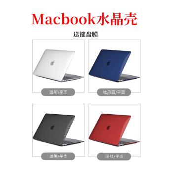 2024年M3款Air13筆記本Macbook保護殼水晶適用於蘋果A3113透明M2晶片Pro13電腦16外殼15英寸A2337配件14晶砂