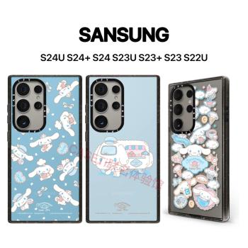 CASET聯名新款大耳朵狗玉桂狗Galaxy三星S24Ultra手機殼適用於SamsungS23U亞克力MagSafe磁吸S23防摔保護套22