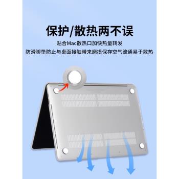 適用蘋果macbookair保護殼2023款macpro14寸13透明mac筆記本M2電腦pro套macbookairm2防摔M1配件超薄軟16新19