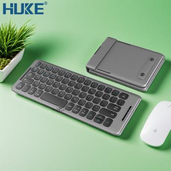 HUKE虎克無線藍芽折疊鍵盤雙折疊便攜式鍵盤鼠標套裝支援3裝置同時連接適用於蘋果mac筆記本手機iOS安卓微軟