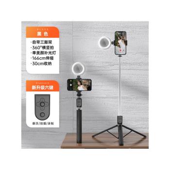 Z6D多功能自拍桿165CM遙控器不銹鋼落地三腳架一件