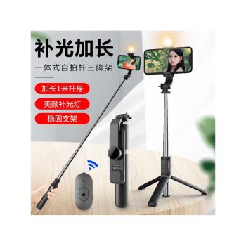 手機藍牙自拍桿Q02S防抖可伸縮多功能拍照一體三腳架支架