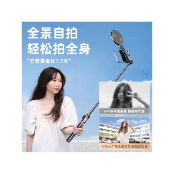 手機自拍桿手持三腳架拍照手機支架多功能藍牙式拍攝