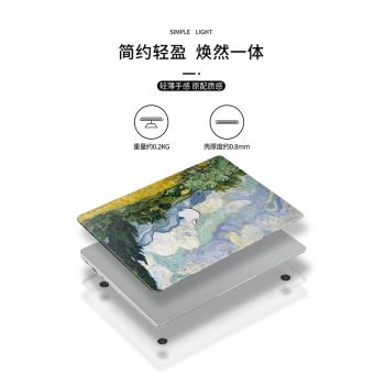 油畫風適用蘋果macbookpro保護殼2023新款14寸macbook套air/pro外殼m2筆記本mac電腦macpro配件13軟16透明m1