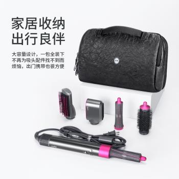 BUBM 適用戴森卷發棒收納包dyson保護套全套卷發器便攜旅行袋戴森吹風機08新款風筒收納盒家用HD15收納袋新款