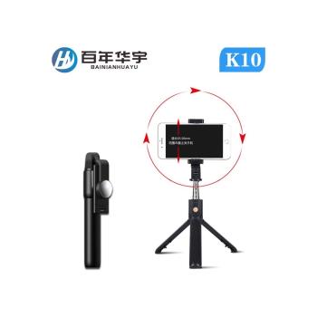 新款手機藍牙遙控自拍桿K07 手機拍照三腳支架直銷