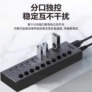 愛國者usb擴展器多口插頭1米分線器高速USB3.0供電長線拓展塢集線器筆記本臺式電腦轉接頭外接U盤hub轉換器