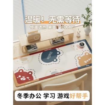 加熱鼠標墊超大發熱暖桌墊高顏值辦公室電腦桌面暖手書桌墊子124