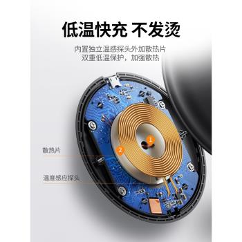 綠聯適用於蘋果小米無線充電器