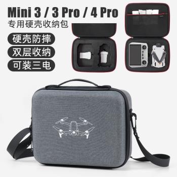 適用於DJI大疆Mini3收納包Mini3pro/Mini4/Mini4pro無人機收納盒手提揹包便攜箱無人機盒迷你4配件安全揹包