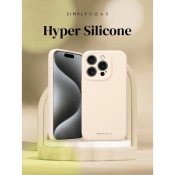 韓國SIMPLY ROAR美拉德秋冬ins風液態矽膠手機殼適用蘋果iPhone15/Pro/Max簡約純色高階