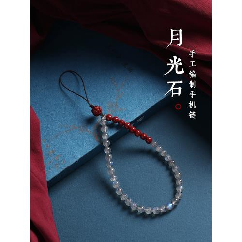 天然灰月光石手機鏈掛件男女高端精致紫金砂手機殼掛繩防丟掛飾鏈