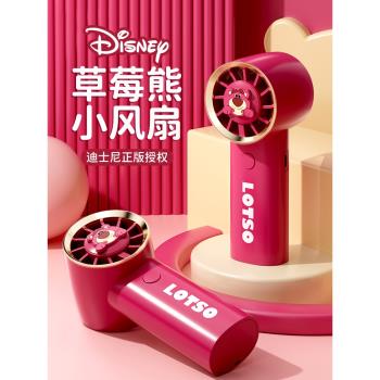 迪士尼草莓熊手持渦輪小型風扇靜音兒童卡通無葉迷你戶外便攜式USB充電桌面電風扇學生宿舍降溫神器2025新款