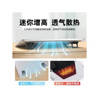 筆記本電腦支架隱形粘貼托架收納折疊增高架鍵盤底座腳撐架子