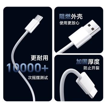 適用蘋果15手機iPhone15Pro Max快充16編織數據線車載CarPlay投屏專用USB轉Typec閃充PD汽車充電器線加長3米