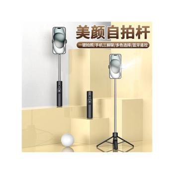 手機自拍桿藍芽一體式伸縮拍照攝影支架三腳架通用
